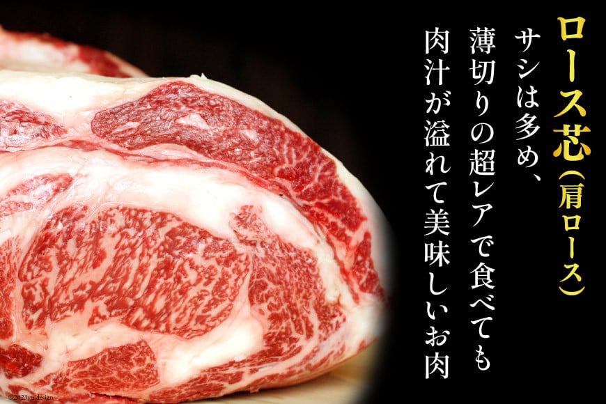 【 6回 定期便 】 博多和牛 スライス ( ザブトン・肩ロース) 300g×2×6回 総計3.6kg [ ベネフィス 福岡県 筑紫野市 21760838] 肉 お肉 牛 牛肉 和牛 黒毛和牛 しゃぶしゃぶ すき焼き 国産