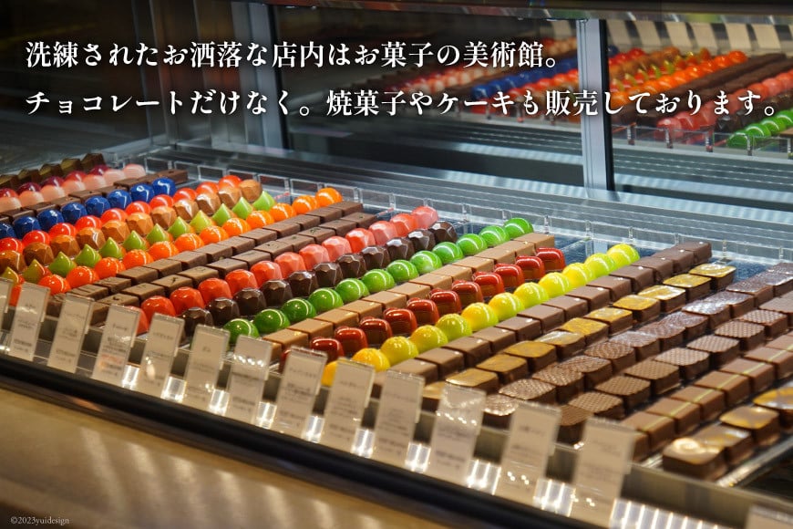 チョコレート専門店「atelierg.cacao」 トリュフ 詰め合わせ 5個 [アトリエグラム・カカオ 福岡県 筑紫野市 21760889] チョコレート チョコ お菓子 冷蔵 おしゃれ お土産