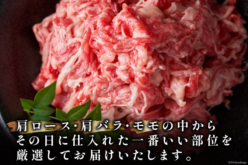 牛肉 【A4～A5】 博多和牛 しゃぶすき焼き用（肩ロース肉・肩バラ・モモ肉）400g×2p 計 800g [MEAT PLUS 福岡県 筑紫野市 21761008] 肉 和牛 牛 博多 a5 A5 すき焼き