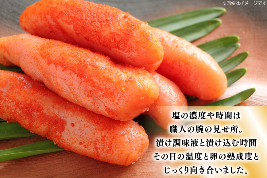 辛子明太子 無着色 Lサイズ 1本物 500g 2パック 計1kg [炭焼豚丼と塩ホルモンの店 西北の杜 福岡県 筑紫野市 21761064] 明太子 めんたい めんたいこ 一本物 太腹