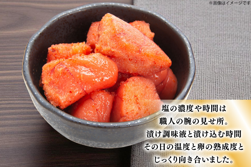 辛子明太子 並切子破れ 無着色 300g 4パック 計1.2kg [炭焼豚丼と塩ホルモンの店 西北の杜 福岡県 筑紫野市 21761068] 明太子 めんたいこ 切れ子 めんたい 破れ