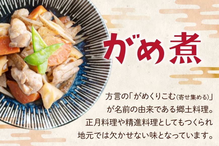 【福岡ちくしの名物食べてんしゃい！】 はかた地どり ごちそう セット 白おこわ 240g がめ煮 190g 各5p 計10p [エニクック 福岡県 筑紫野市 21761300] 詰め合わせ 地どり 博多 福岡 おこわ