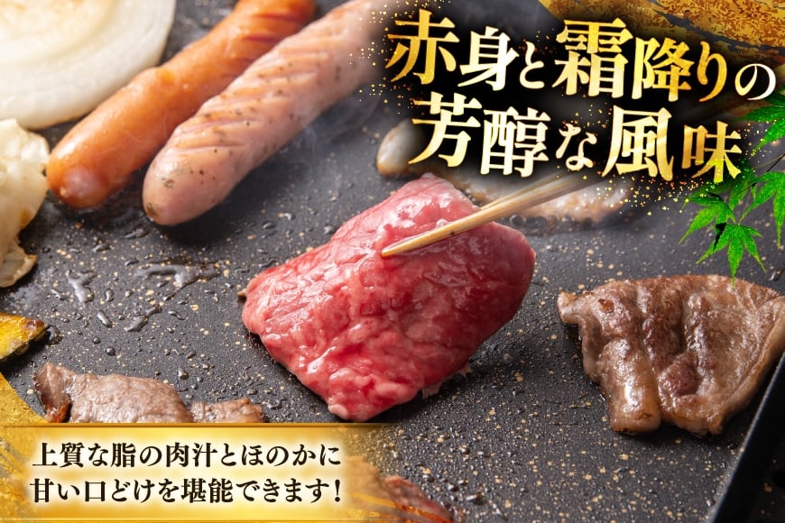 牛肉 博多和牛 モモ 焼肉用 400g [JA全農ミートフーズ 福岡県 筑紫野市 21761314] モモ肉 もも肉 焼肉 焼き肉 牛 冷凍 和牛 肉