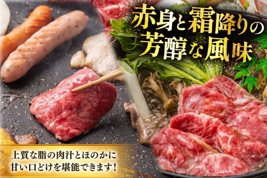 牛肉 博多和牛 肩ロース 焼肉用 スライス 各400g 計800g [JA全農ミートフーズ 福岡県 筑紫野市 21761315] 肩ロース ロース 焼肉 焼き肉 牛 冷凍 和牛 肉 小分け 詰め合わせ