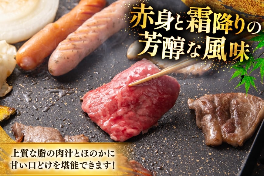 牛肉 博多和牛 肩ロース 焼肉用 400g [JA全農ミートフーズ 福岡県 筑紫野市 21761317] ロース 焼肉 焼き肉 牛 冷凍 和牛 肉
