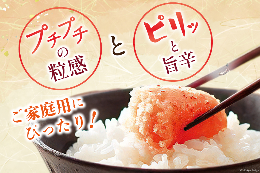 【訳あり】やまや熟成無着色明太子（切子）【徳用】1kg [やまや 福岡県 筑紫野市 21760473] 辛子明太子 明太子 めんたいこ 無着色 たっぷり お惣菜 冷凍