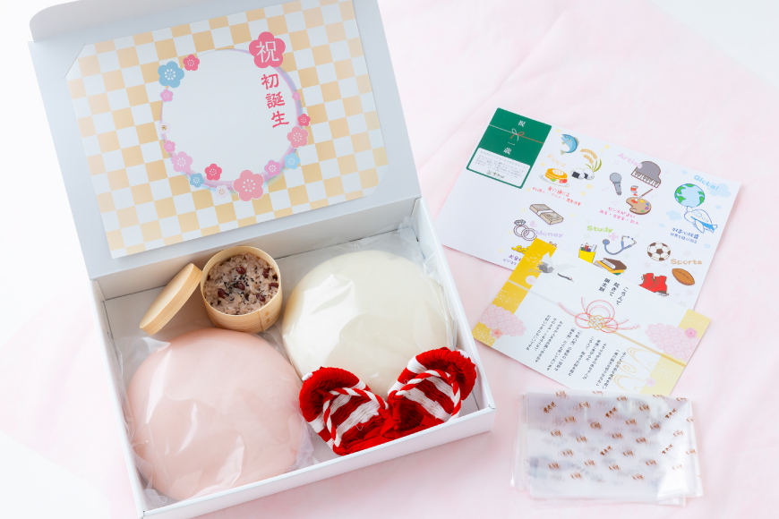 【ANA限定】一升餅 紅白 セット 各 1kg 計 2kg わらじ 赤飯 付き [三宅牧場まきば 福岡県 筑紫野市 21760865] 赤ちゃんセット ベビーセット 一升 お祝い