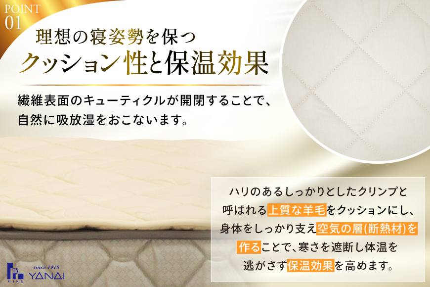 プレミアム フランスウール ベットパッド 二層式 ボリュームタイプ シングル (100×198cm) ウォッシャブル対応 [寝具インテリアやない 福岡県 筑紫野市 21761240] ベッドパッド ウール 寝具