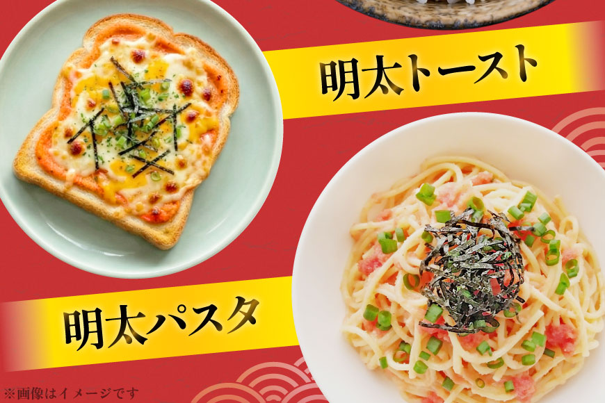 いけだ屋特製 ご家庭用 辛子明太子（切れ子・やぶれ子）1箱 / いけだ屋 / 福岡県 筑紫野市 [5001]