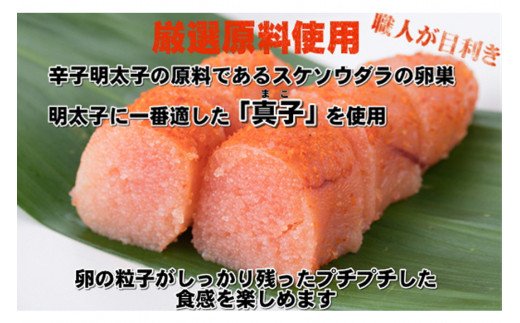 博多の味 辛子 明太子 上切 1kg 化粧箱入り [博多漁師の里 福岡県 筑紫野市 21760859] 辛子明太子 めんたいこ めんたい 冷凍 切子 切れ子 きれこ 福岡 博多