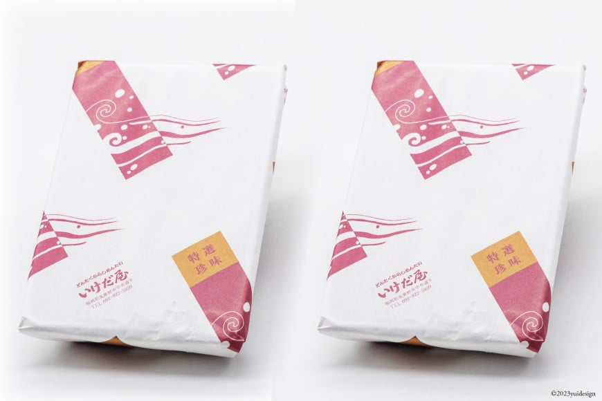 いけだ屋特製 ご家庭用からし明太子 （切れ子・やぶれ子） 2箱 [いけだ屋 福岡県 筑紫野市 10009] 辛子明太子 明太 めんたいこ めんたい 家庭用 冷凍 切子 きれこ 福岡