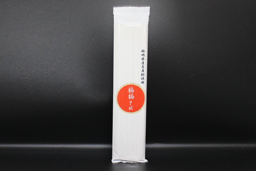 福福そば ( 乾麺 ) 3袋 と 蕎麦味噌 2個 計5点セット [十割蕎麦 かぜのたみ 福岡県 筑紫野市 21760041] 蕎麦 ソバ おかず味噌 つまみ おつまみ 酒肴 肴