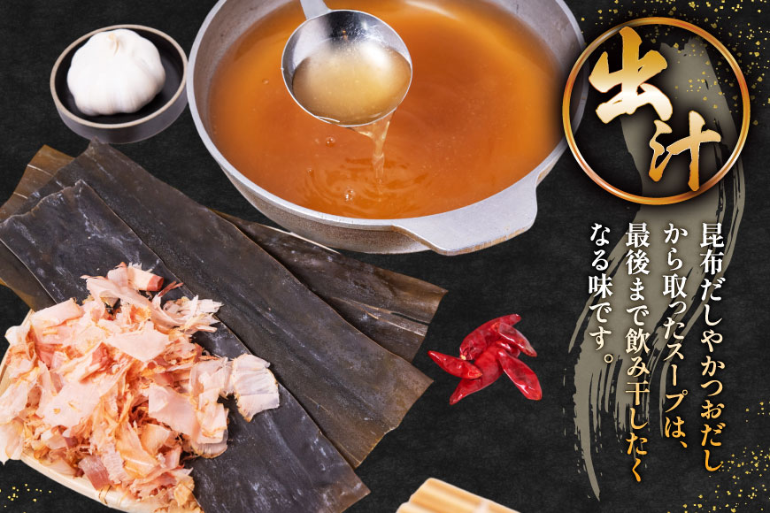 定期便 博多 本格 もつ鍋 2～3人前×6回【老舗人気店】 モツ鍋 もつなべ / 博多もつ鍋 太閤 / 福岡県 筑紫野市 [21760399]