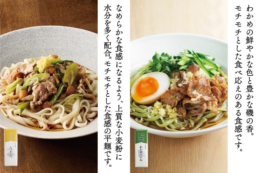 出汁 詰め合わせ あご入兵四郎だし (9g×30袋)2p ごめんつゆ 1本 彩り麺 食べ比べ セット [ 味の兵四郎 福岡県 筑紫野市 21760432] あご出汁 あごだし 兵四郎だし だし ダシ だしパック 出汁パック 食べ比べセット うどん そば
