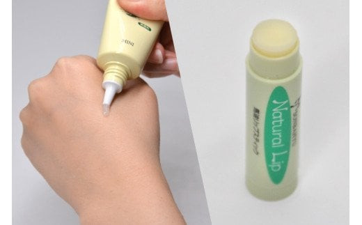 【ぷるぷるの潤い肌】ソンバーユトータルスキンケアセット [薬師堂 福岡県 筑紫野市 21760738] ソンバーユ 馬油 石鹸 石けん せっけん 泡石けん リップ スキンケア 保湿