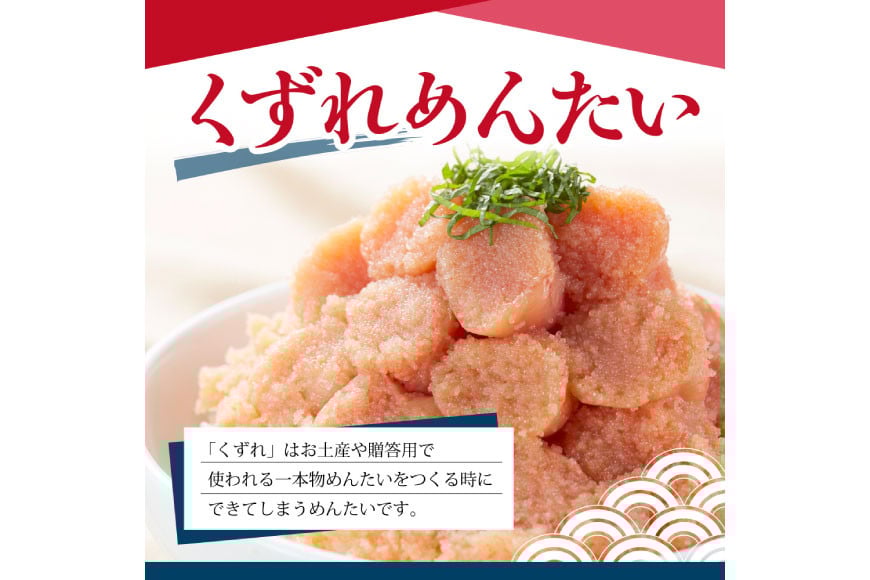 明太子 辛子明太子 辛子めんたい食べくらべセット 中辛400g マイルド400g 計800g [福さ屋 福岡県 筑紫野市 21760758] めんたいこ めんたい ふくさや 食べ比べ 福岡 博多 冷凍