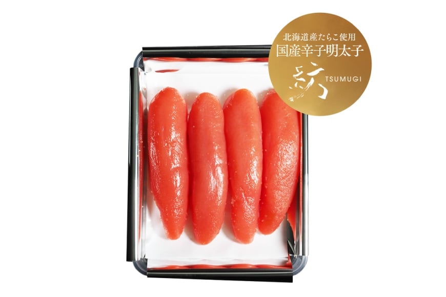 明太子 国産 辛子明太子 紡 化粧箱入り 148g [稚加榮 福岡県 筑紫野市 21761260] めんたいこ からしめんたいこ おかず ご飯のお供