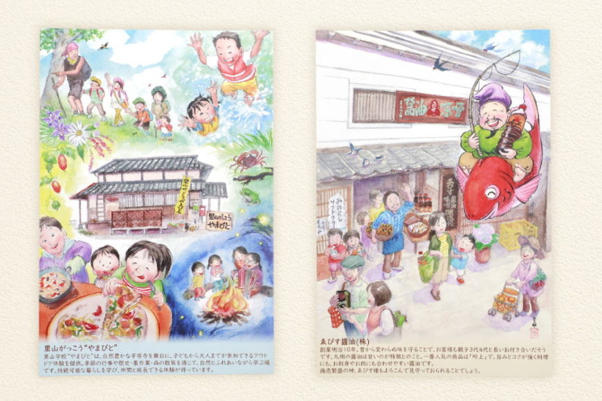 絵はがき 筑紫野市 風景 13枚 季節 絵はがき 2枚 計15枚 セット [想い絵画家かじやま奈実 福岡県 筑紫野市 21761361] クリポス メール便 メール便対応