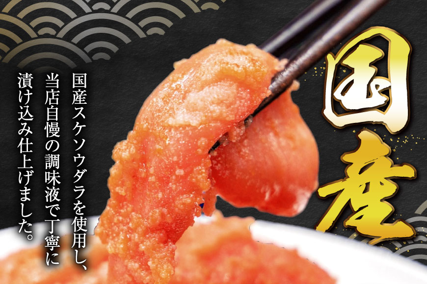 いけだ屋特製 ご家庭用 辛子明太子（切れ子・やぶれ子）1箱 / いけだ屋 / 福岡県 筑紫野市 [5001]