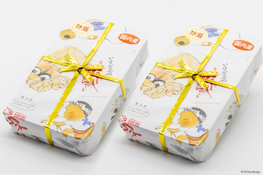 池田屋特製【特選辛子明太子３００ｇ入り２箱】＜いけだ屋＞【福岡県筑紫野市】