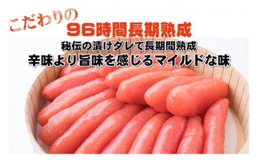 博多の味 辛子 明太子 上切 1kg 化粧箱入り [博多漁師の里 福岡県 筑紫野市 21760859] 辛子明太子 めんたいこ めんたい 冷凍 切子 切れ子 きれこ 福岡 博多