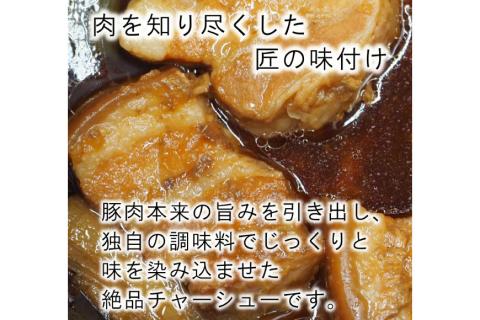 博多の焼豚チャーシュー ブロック 120g×4個 化粧箱入り セット [キヨトク 福岡県 筑紫野市 21760590] 肉 豚肉 豚 ぶた肉 焼豚 チャシュー 博多 惣菜 おかず おつまみ レトルト