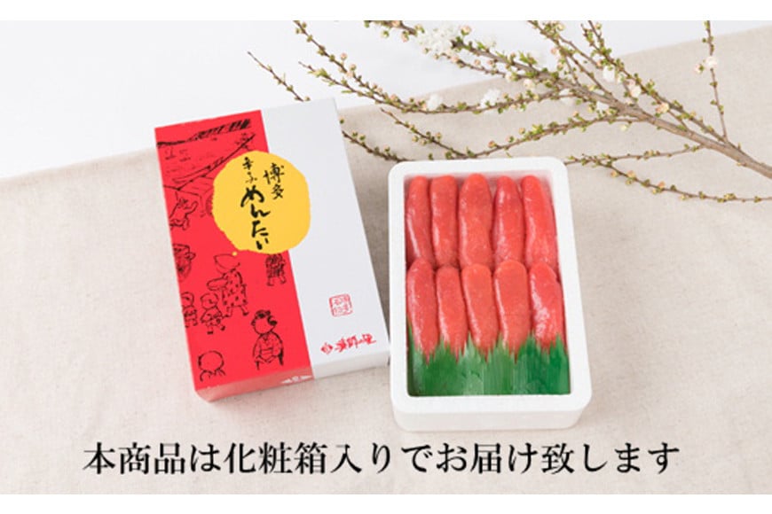 博多の味 辛子 明太子 一本物 500g 化粧箱入[博多漁師の里 福岡県 筑紫野市 21760131] 辛子明太子 めんたいこ めんたい 冷凍 1本物 福岡 博多