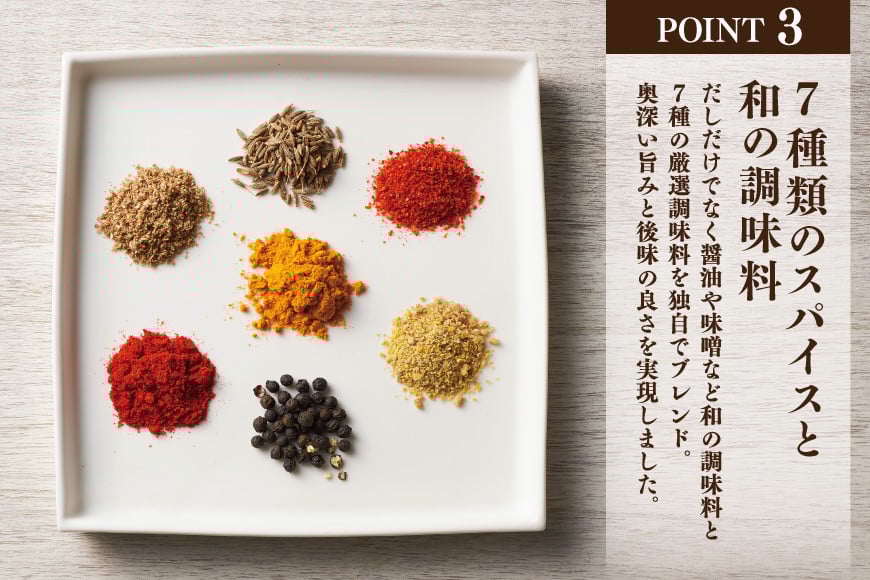 カレー レトルト だしの旨みと野菜が活きた キーマカレー 中辛 150g 1袋 [ 味の兵四郎 福岡県 筑紫野市 21760193] だし ダシ 出汁 スパイス レトルトカレー 防災 備蓄 常備食 保存食 常温保存 簡単調理