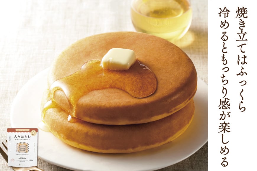 出汁 詰め合わせ あご入兵四郎だし (9g×30袋)(4g×15袋)1pずつ 米粉 パンケーキミックス 220g×2袋 セット [ 味の兵四郎 福岡県 筑紫野市 21760195] あご出汁 あごだし 兵四郎だし だし ダシ だしパック 出汁パック 粉末