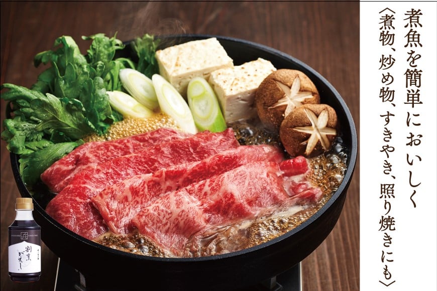 出汁 詰め合わせ あご入兵四郎だし (9g×30袋) 割烹がえし 310ml 各1つ セット [ 味の兵四郎 福岡県 筑紫野市 21760197] あご出汁 あごだし だし ダシ だしパック 出汁パック かえし