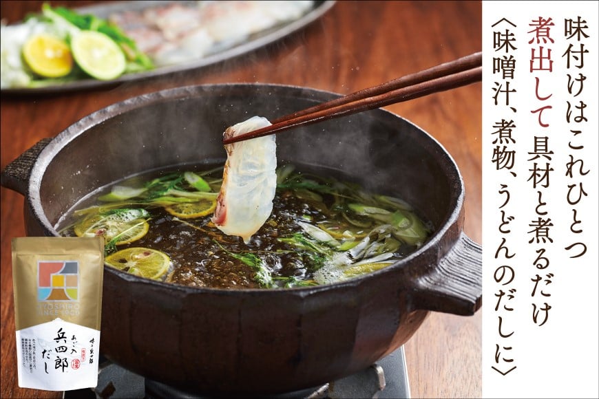 出汁 つゆ セット あご入兵四郎だし (9g×30袋) ごめんつゆ 1L 各1つ セット [ 味の兵四郎 福岡県 筑紫野市 21760200] あご出汁 あごだし 兵四郎だし だし ダシ だしパック 出汁パック 粉末 めんつゆ だし醤油 出汁醤油