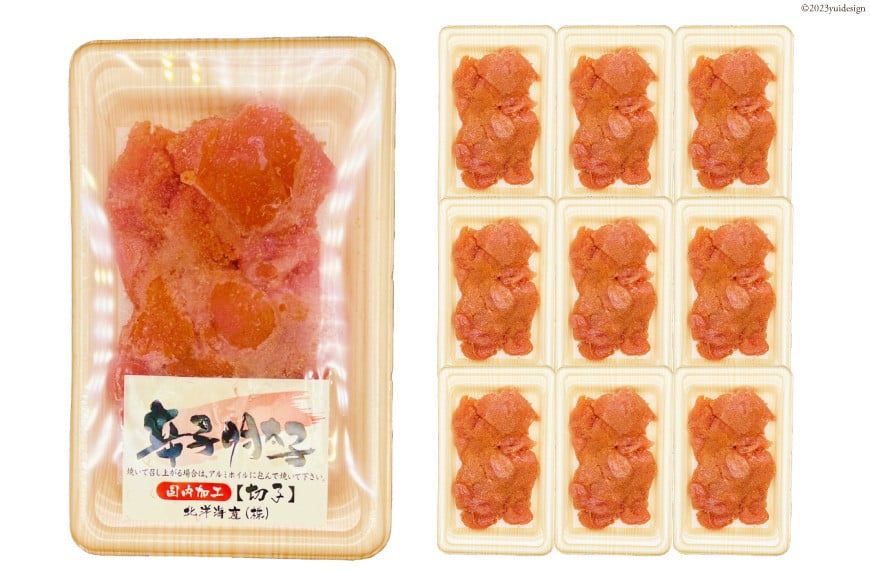 訳あり 辛子明太子 小切れ 100g×10 計1kg / MEAT PLUS / 福岡県 筑紫野市 [21760375] 明太子 めんたいこ 切子 切れ子 冷凍 家庭用 福岡