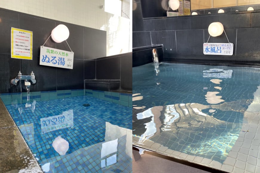 『筑紫の湯』大浴場1日ご入浴券 3枚 特製タオル付き / 筑紫の郷 / 福岡県 筑紫野市 [21760468]