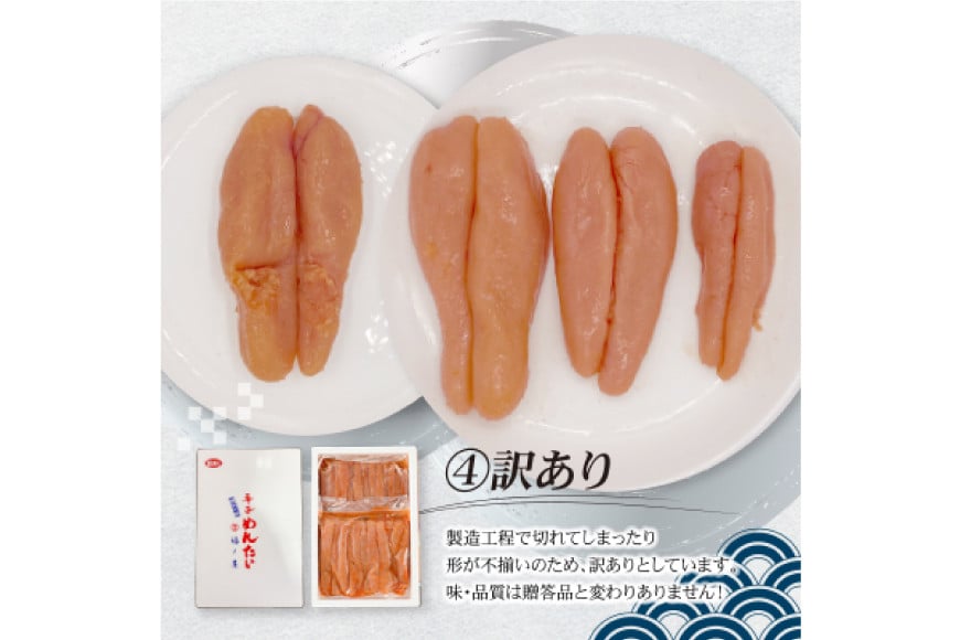 明太子 訳あり 無着色 辛子めんたい 500g×2袋 計1kg [福さ屋 福岡県 筑紫野市 21760584] たらこ ふくさや 辛子明太子 めんたいこ ふくさや めんたい 福岡 博多 博多名物 冷凍