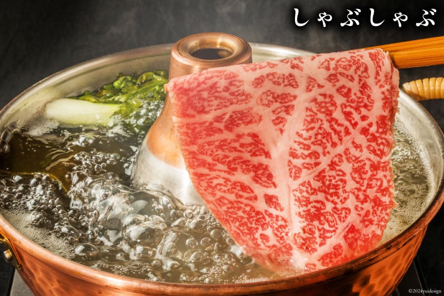 牛肉 【A4～A5】 博多和牛 しゃぶすき焼き用（肩ロース肉・肩バラ・モモ肉）400g×2p 計 800g [MEAT PLUS 福岡県 筑紫野市 21761008] 肉 和牛 牛 博多 a5 A5 すき焼き
