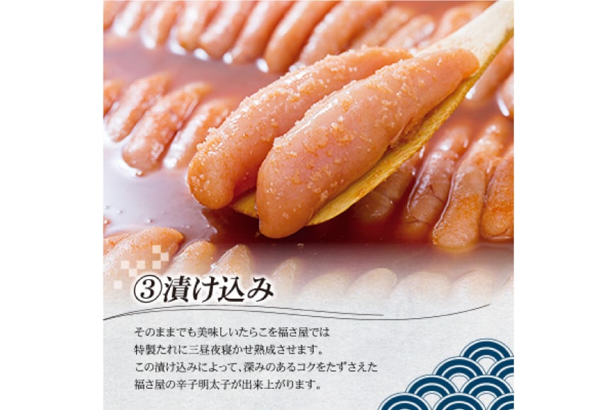 訳あり 無着色 辛子明太子 500g [福さ屋 福岡県 筑紫野市 21761219] 辛子 明太子 めんたいこ たらこ 博多 福岡