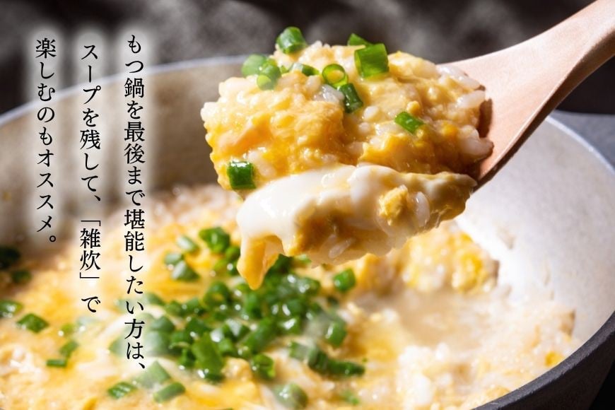 もつ鍋 老舗人気店 博多 本格もつ鍋 4～5人前 2セット 6回定期便 総計12セット [博多もつ鍋 太閤 福岡県 筑紫野市 21761359] 鍋 モツ鍋 もつ鍋セット モツ鍋セット もつ モツ 牛もつ 牛モツ 牛もつ鍋 牛モツ鍋