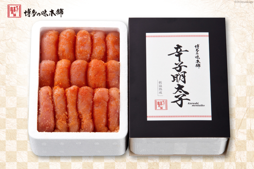 【じっくり低温熟成】 辛子明太子 無着色 500g [博多の味本舗 福岡県 筑紫野市 21760628] 明太子 めんたいこ