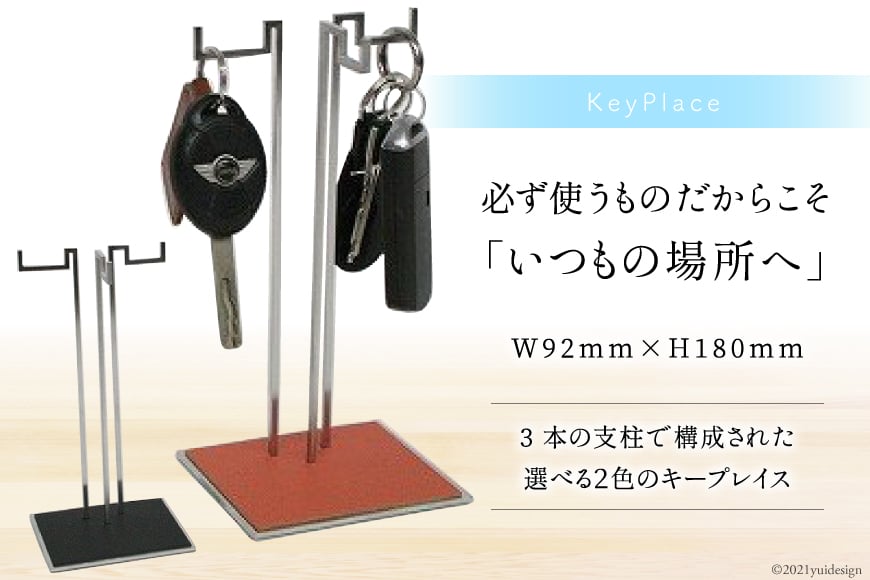 30007.KeyPlace＜三松＞【福岡県筑紫野市】