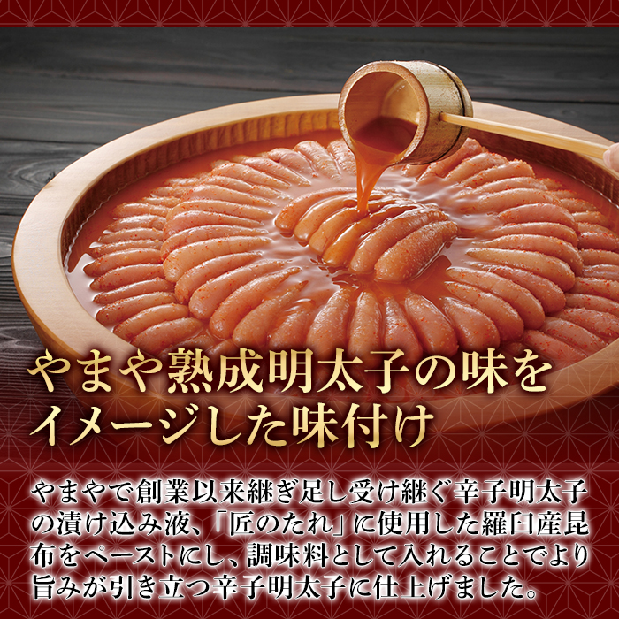 やまや 明太子ばらこ 小袋入り(計40袋・20g×40袋) 明太子 小分け ご飯のお供 おつまみ おかず 惣菜 海鮮 パスタ トースト 福岡　長期保存 小袋 ＜離島配送不可＞【ksg1706】【やまや】