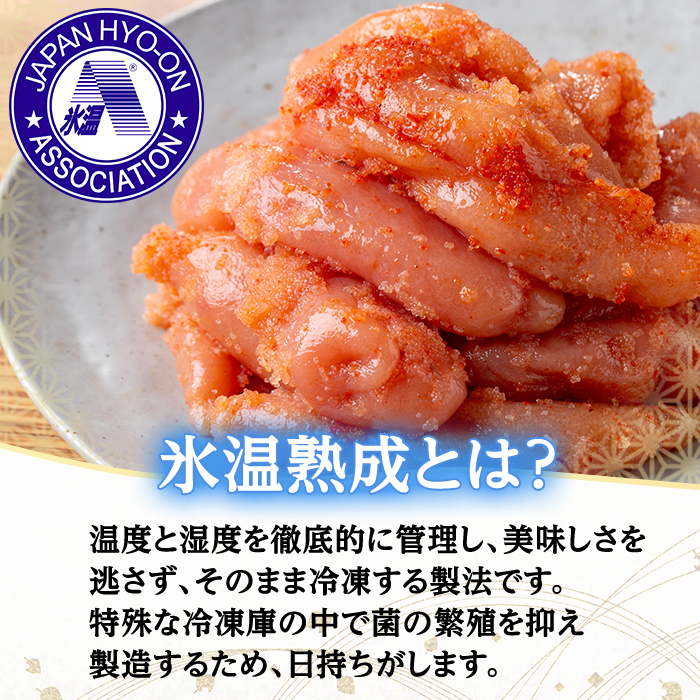 ＜訳あり＞氷温熟成辛子明太子 無着色 切れ子 切小 (250g×2袋×1箱 計500g) 明太子 無着色 切れ子 海鮮 お土産 贈答用 小分け ご飯のお供 おつまみ おかず 惣菜 海鮮 福岡【ksg1723】【くしだ企画】