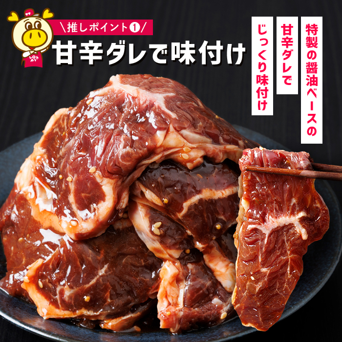 ロピアの牛サガリ(ハラミ) 味付け肉 (計1kg・500g×2) 牛肉 サガリ ハラミ はらみ 希少部位 味付け肉 ロピア LOPIA 味付け 惣菜 おかず 簡易包装 冷凍 タレ漬け 焼肉 焼き肉 BBQ バーベキュー 個包装 個装 小分け 焼くだけ ＜離島配送不可＞【ロピア】【ksg1822】
