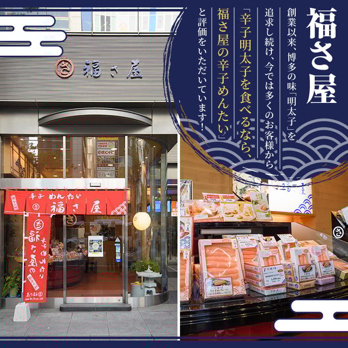 無着色辛子めんたい(270g) 明太子 めんたいこ 冷蔵 真子 たらこ タラコ 海鮮 お土産 ＜離島配送不可＞【ksg0014】【福さ屋】