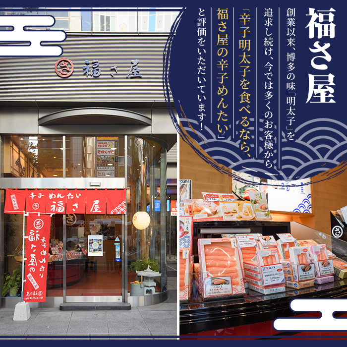 無着色辛子めんたい(450g・樽) 明太子 めんたいこ 冷蔵 真子 たらこ タラコ 海鮮 お土産 ＜離島配送不可＞【ksg0015】【福さ屋】