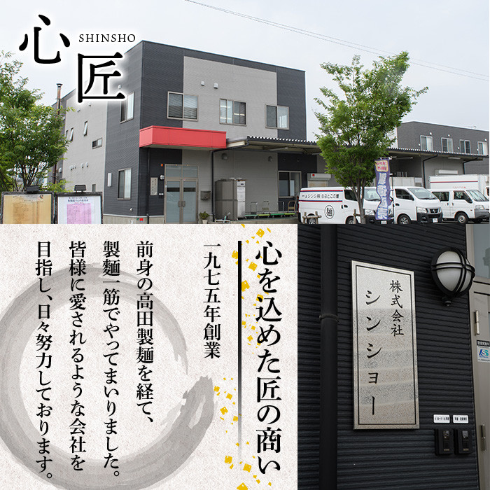 赤黒豚骨ラーメンセット(4箱・24食分) 豚骨ラーメン とんこつラーメン セット 博多ラーメン 長浜ラーメン シンショー ストレート麺 細麺 お土産 お取り寄せ らーめん 常温 常温保存【ksg0042】【博多ラーメン麦】