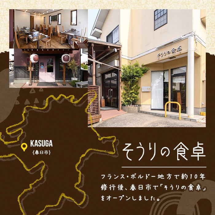 キッシュ・ロレーヌ(14cm×3台) パイ おつまみ ワイン ベーコン チーズ 冷凍 個包装 小分け＜離島配送不可＞【ksg0093】【そうりの食卓】