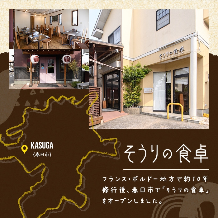 キッシュ・甘糀食パンのセット(14cm×2台＋2斤) パン 食パン 手作り こうじ パイ おつまみ ワイン ベーコン チーズ 冷凍 小分け 個包装＜離島配送不可＞【ksg0094】【そうりの食卓】