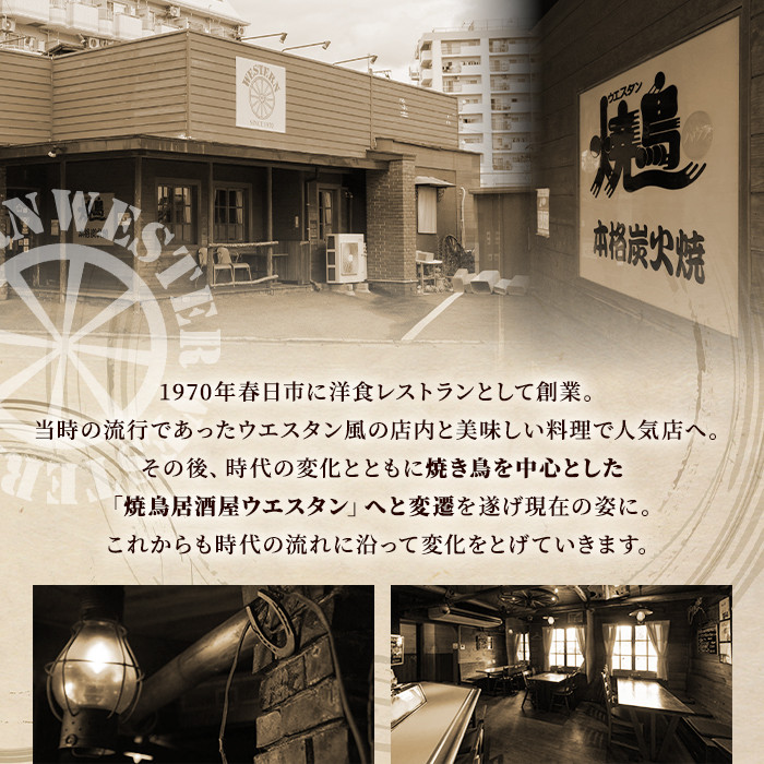 ＜TBSテレビ「ラヴィット！」で紹介されました！＞ウエスタン特製博多もつ鍋 大満足セット(7～8人前) モツ鍋 セット 牛モツ ホルモン 鶏がらスープ ちゃんぽん 自家製 薬味付き 国産牛モツ 小分け 簡単調理 冷凍＜離島配送不可＞【ksg0151】【焼鳥居酒屋ウエスタン】