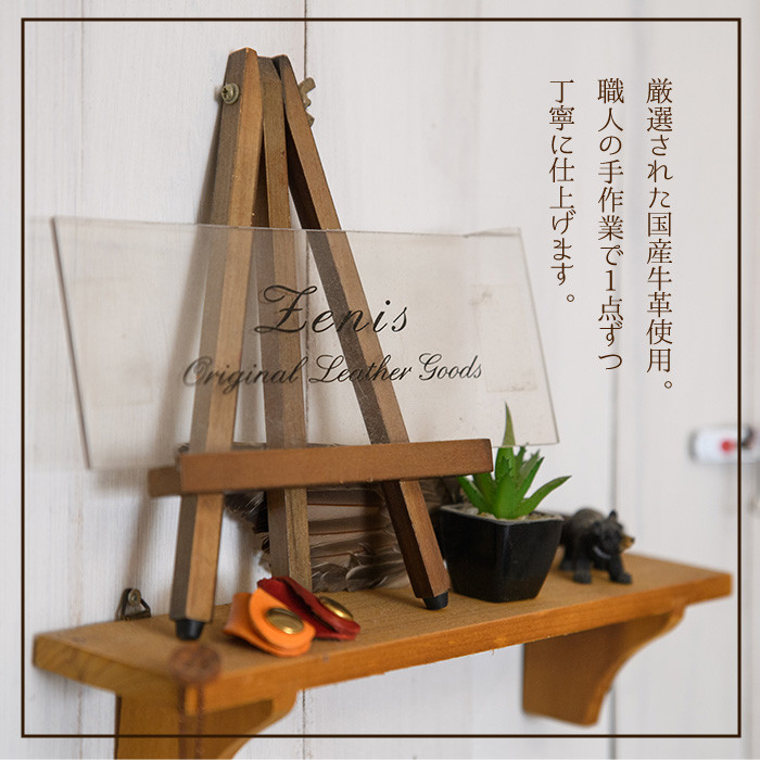 トートバッグ Zenis B-0147WH(1個) 鞄 バック バッグ カバン レザー ヌメ革 国産 日本製 牛革 革製品 手作り 贈答 男性 女性 レディース メンズ【ksg0186-wh】【Zenis】