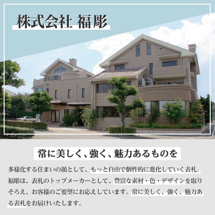 ガラス表札 マーヴェラスグラス イエロークィーン GPM-761 表札(1点) 表札 ガラス 真鍮 洋風 おしゃれ オシャレ【ksg0223】【福彫】